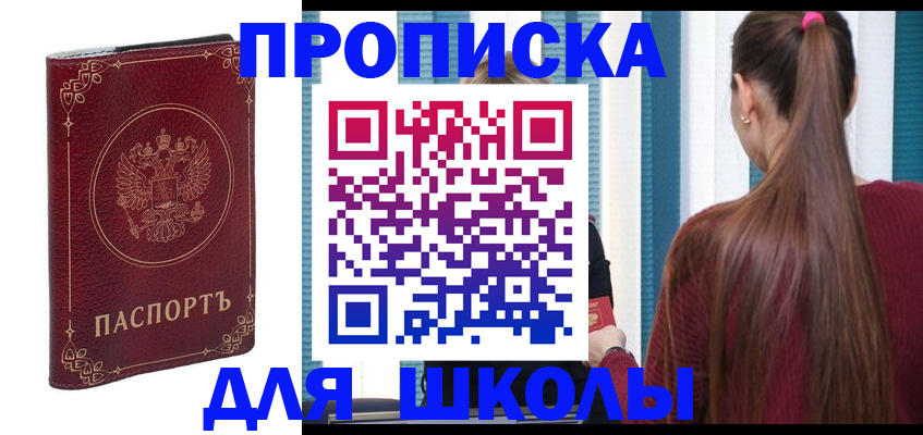 временная регистрация законно в Кремёнках